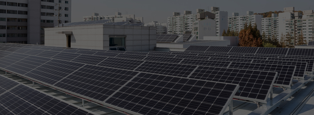 태양광 시스템 개발 사업