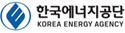 한국에너지관리공단