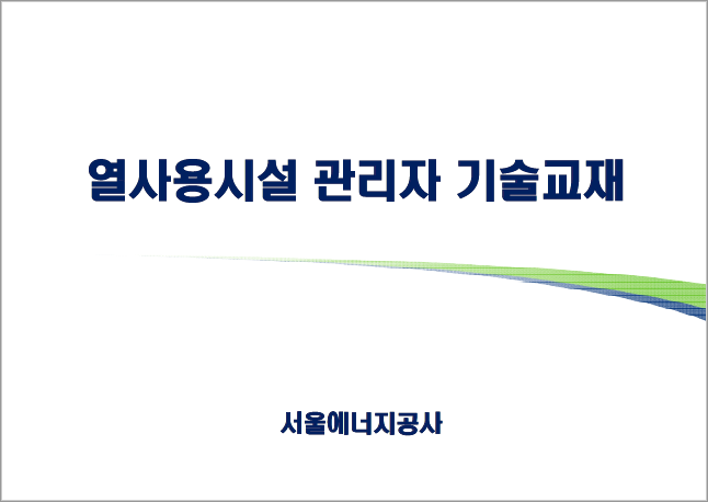 pdf표지