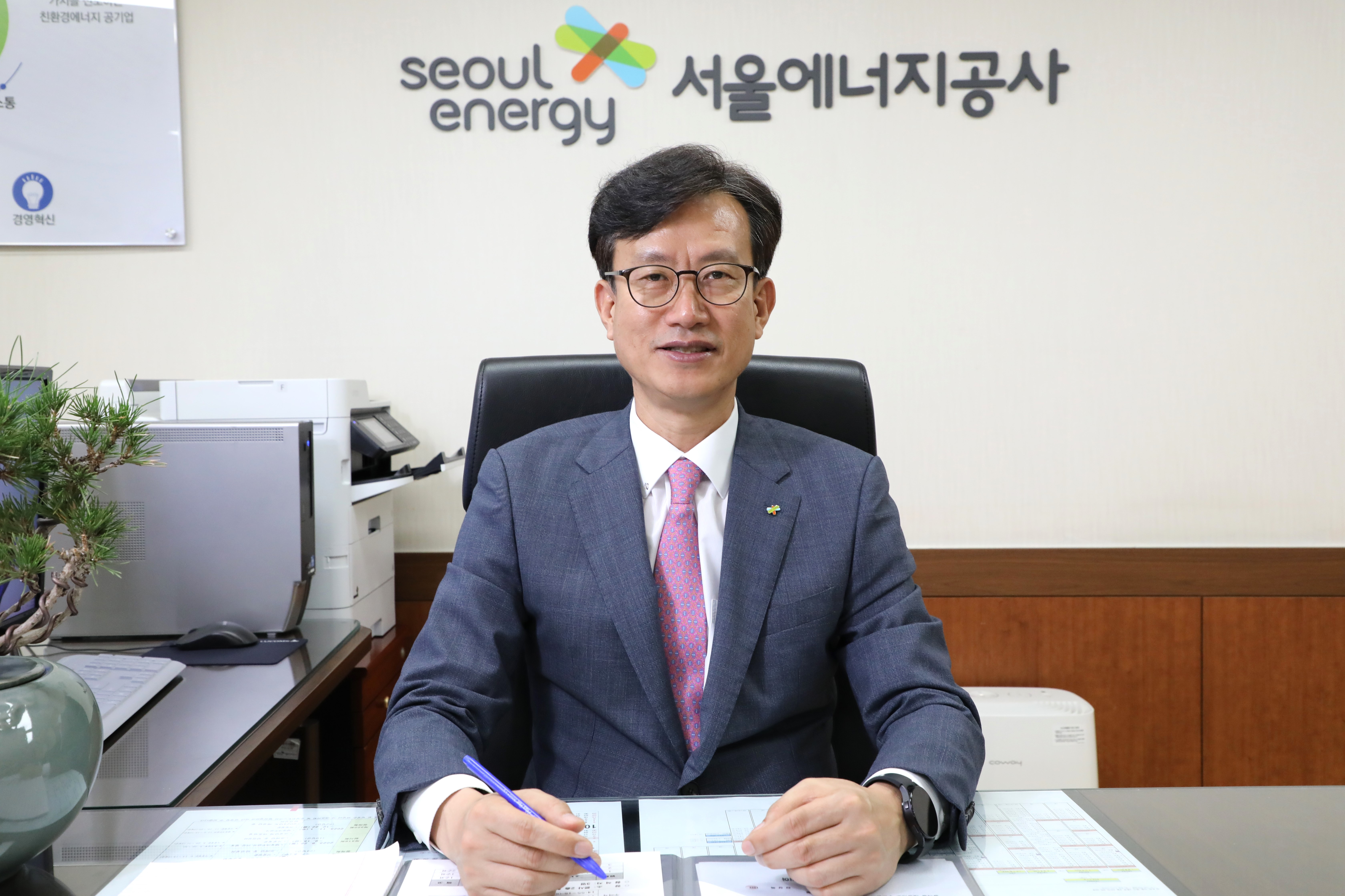 서울에너지공사 이승현사장님 